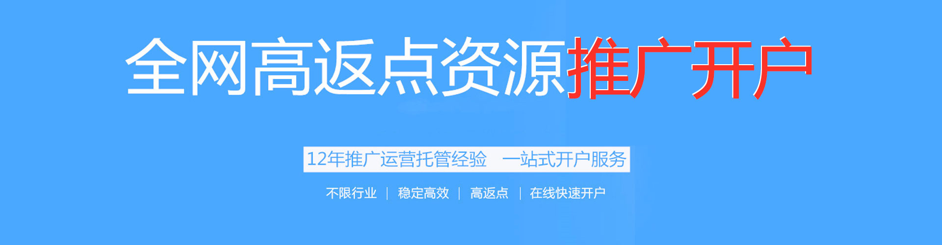 温江百度如何推广