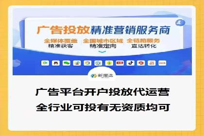 网络推广中的竞价广告：如何选择关键词